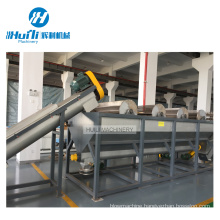 Latest Technology High Efficiency Customized Pp Pe Film Plastic Washing Machine